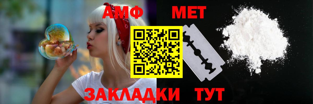 Amphetamine  АМФЕТАМИН 98%  Вход с VPN  Полевской 
