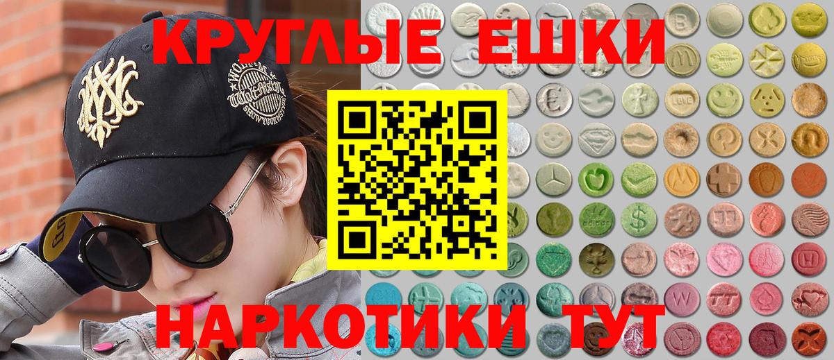 Ecstasy VHQ Полевской