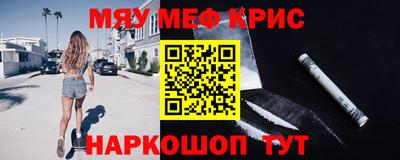 мдма Обнинск