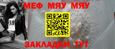 мдма Обнинск