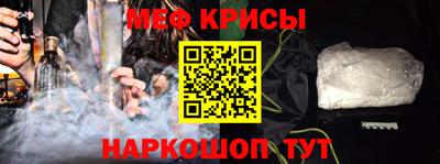 мдма Обнинск