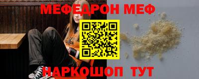 мдма Обнинск
