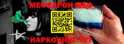 мдма Обнинск