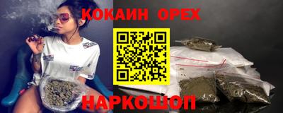 винт Обь