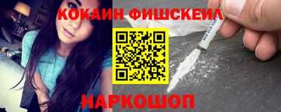 мдма Обнинск