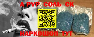 винт Обь