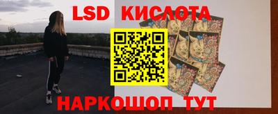 винт Обь