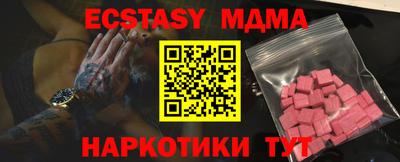ALPHA PVP Нягань