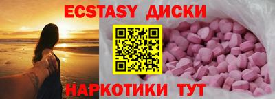 винт Обь