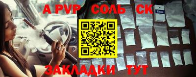 ALPHA PVP Нягань