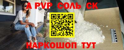мдма Обнинск