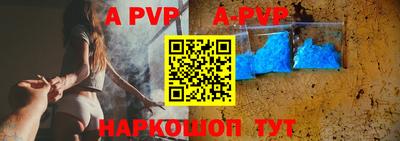 ALPHA PVP Нягань