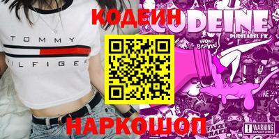 винт Обь