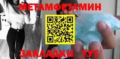 винт Обь