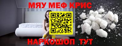 мдма Обнинск