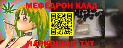 винт Обь