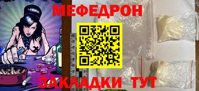 винт Обь