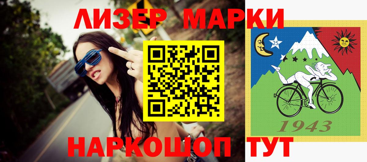 Лсд 25 экстази ecstasy  LSD-25 экстази кислота  Вход с VPN  Полевской 