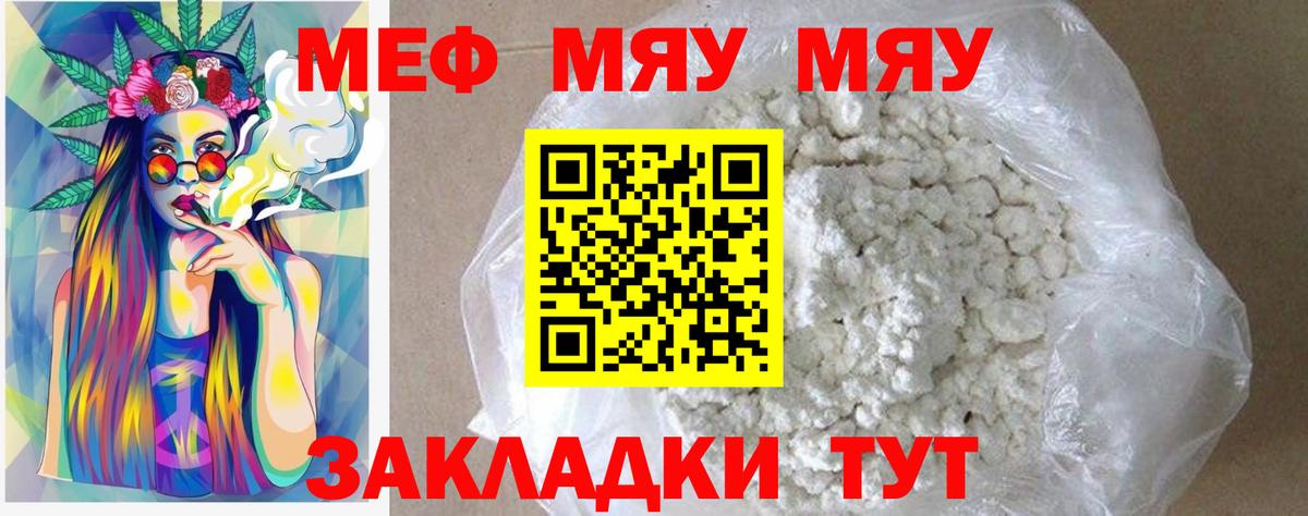 Полевской  Меф 4 MMC  Меф  Вход с VPN 