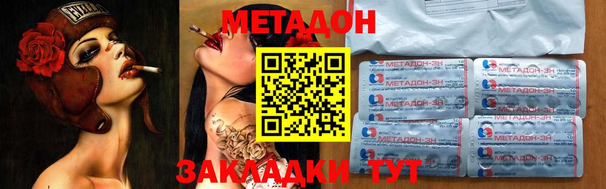 Меф  Гашиш  МДМА  LSD-25  Вход с VPN  Полевской  Меф МЯУ МЯУ кристаллы  COCAIN  Каннабис 