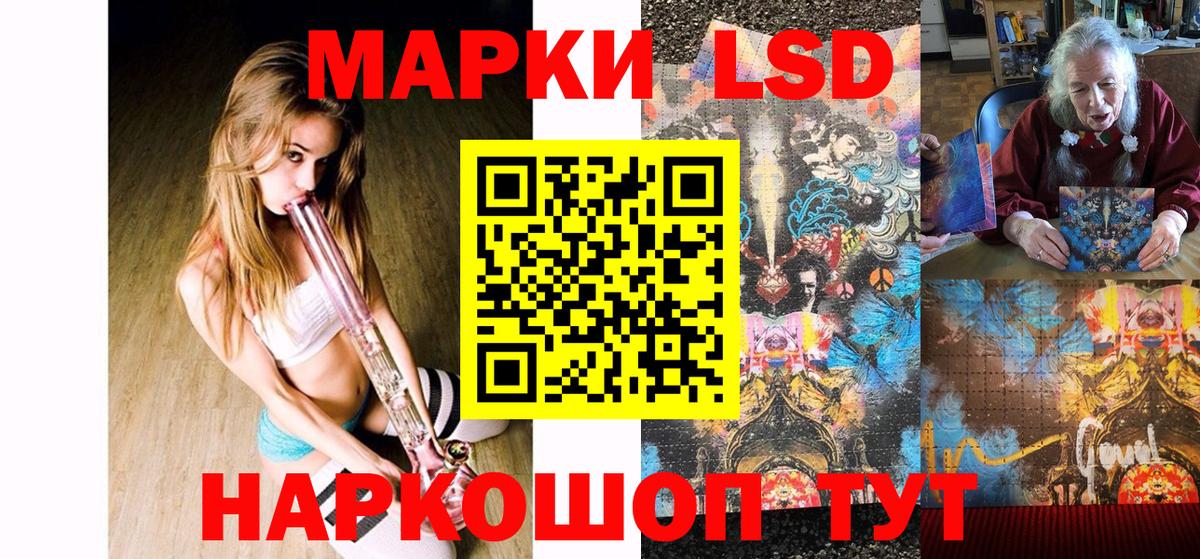 Марки N-bome 1,8мг  Вход с VPN  Полевской 