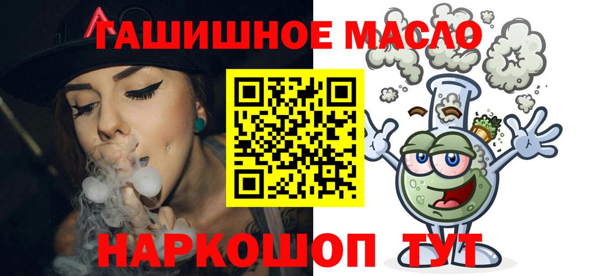 Дистиллят ТГК жижа Полевской