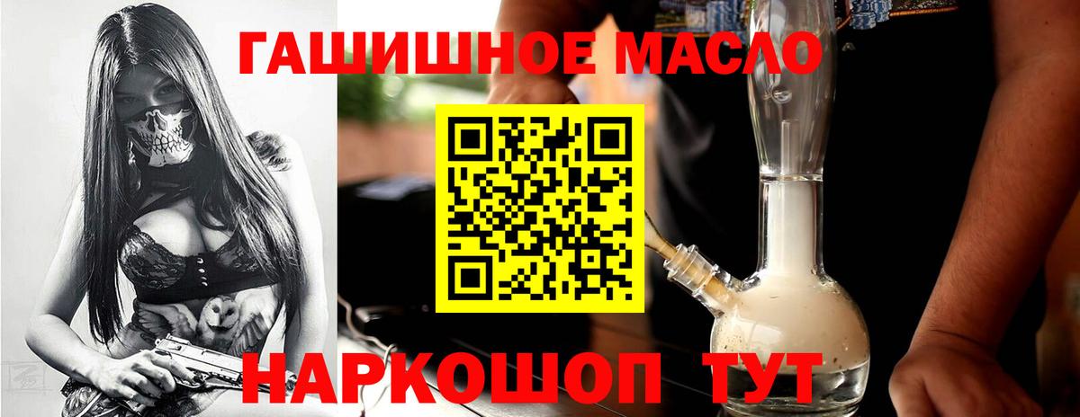 ТГК Полевской