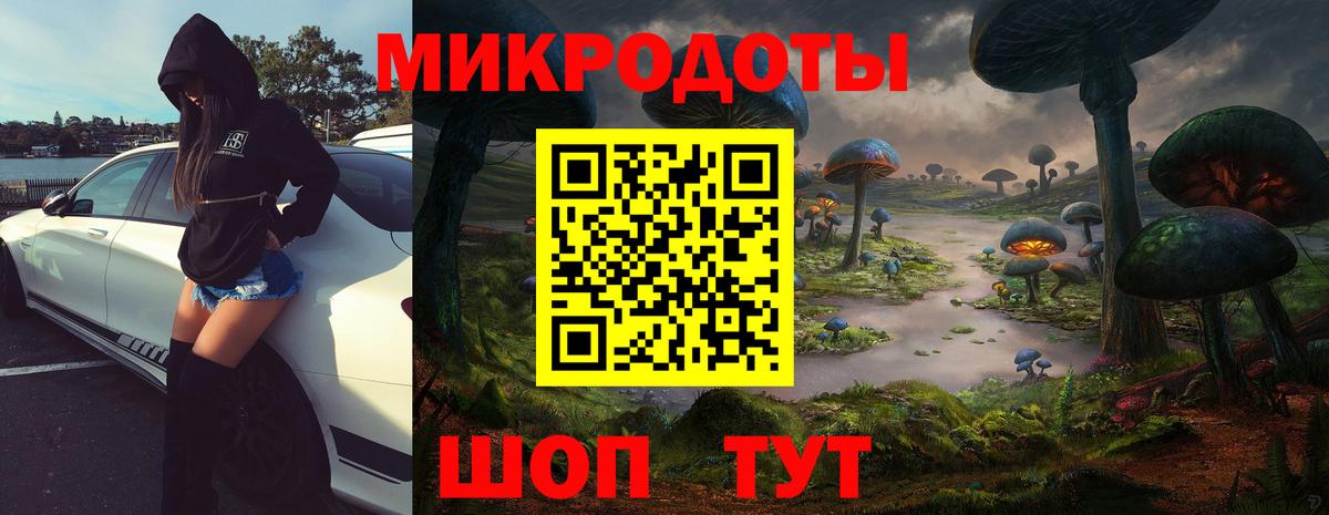 Галлюциногенные грибы мицелий  Псилоцибиновые грибы Cubensis  Полевской  Вход с VPN 