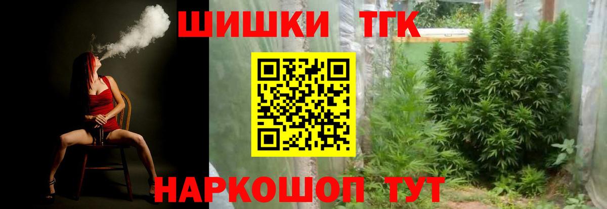 Конопля планчик  Вход с VPN  Шишки марихуана гибрид  Марихуана LSD WEED  Полевской 